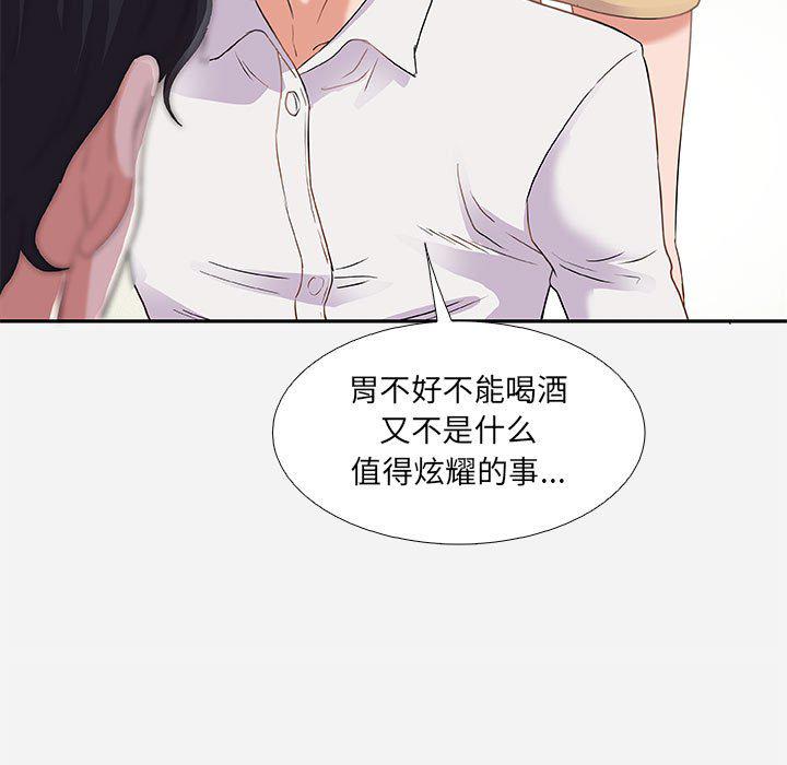 lol邪恶漫画韩漫全集-第3话无删减无遮挡章节图片 