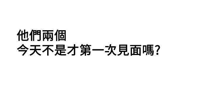 天珠变漫画韩漫全集-第2话无删减无遮挡章节图片 