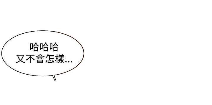 天珠变漫画韩漫全集-第3话无删减无遮挡章节图片 