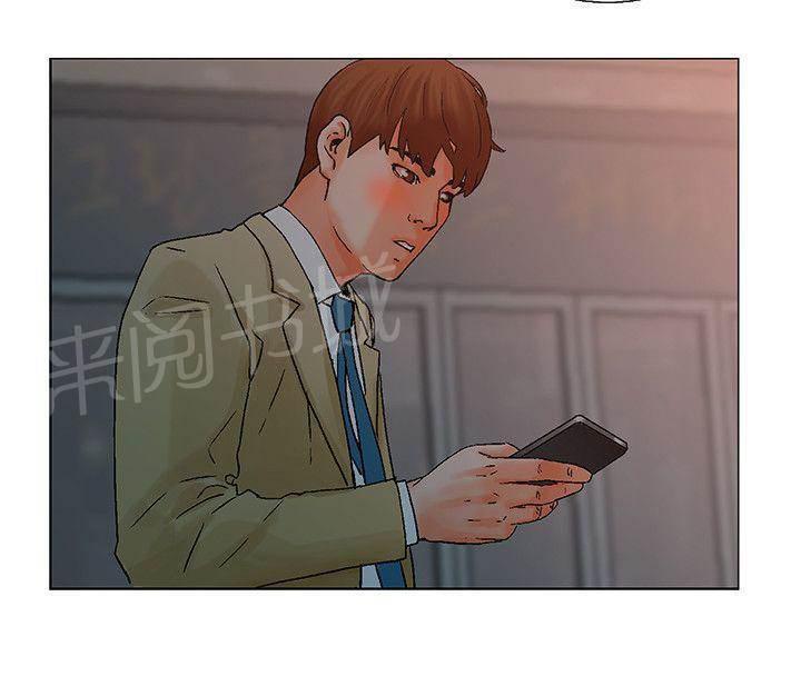 天珠变漫画韩漫全集-第7话无删减无遮挡章节图片 