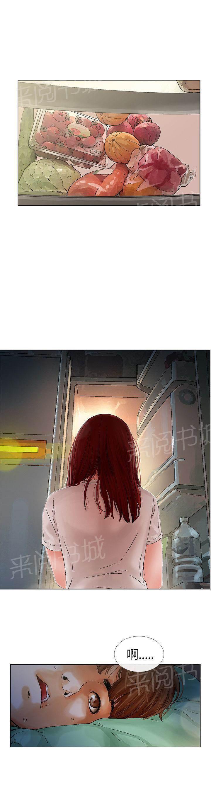 天珠变漫画韩漫全集-第8话无删减无遮挡章节图片 