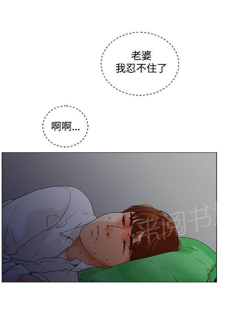 天珠变漫画韩漫全集-第9话无删减无遮挡章节图片 