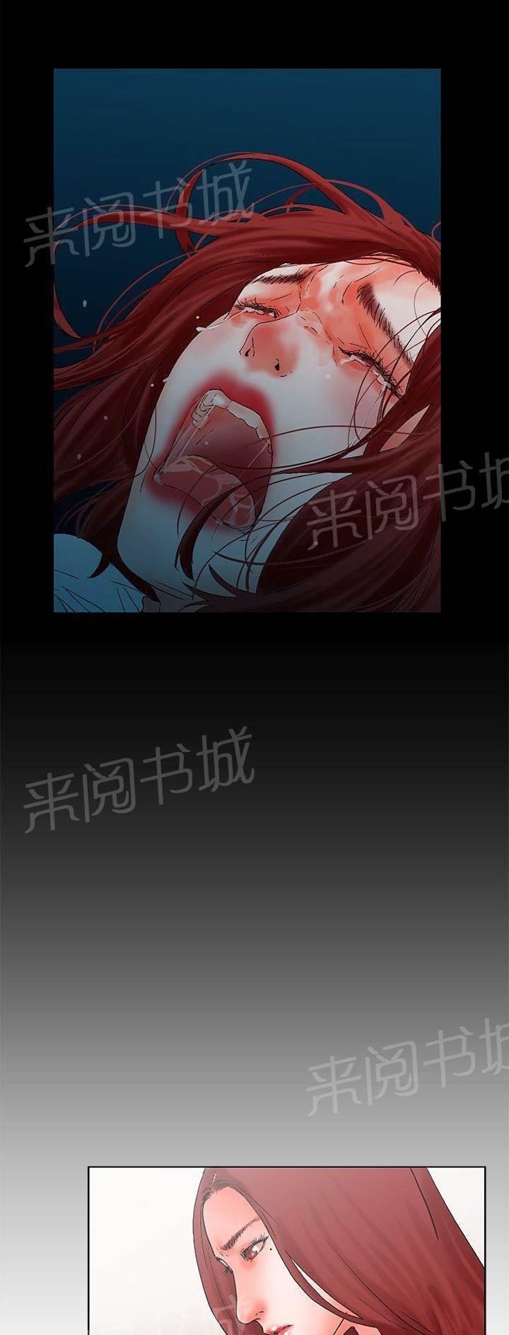 天珠变漫画韩漫全集-第14话无删减无遮挡章节图片 