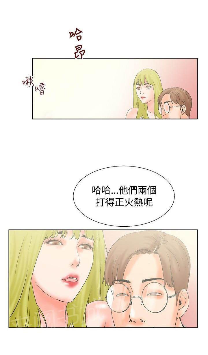 天珠变漫画韩漫全集-第16话无删减无遮挡章节图片 