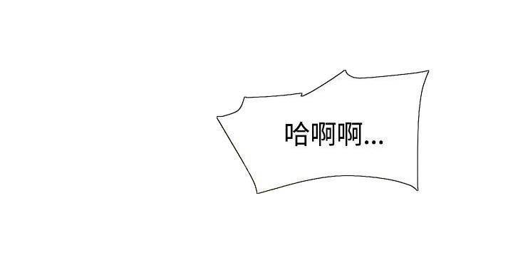 天珠变漫画韩漫全集-第16话无删减无遮挡章节图片 