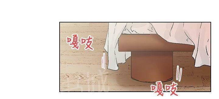 天珠变漫画韩漫全集-第21话无删减无遮挡章节图片 