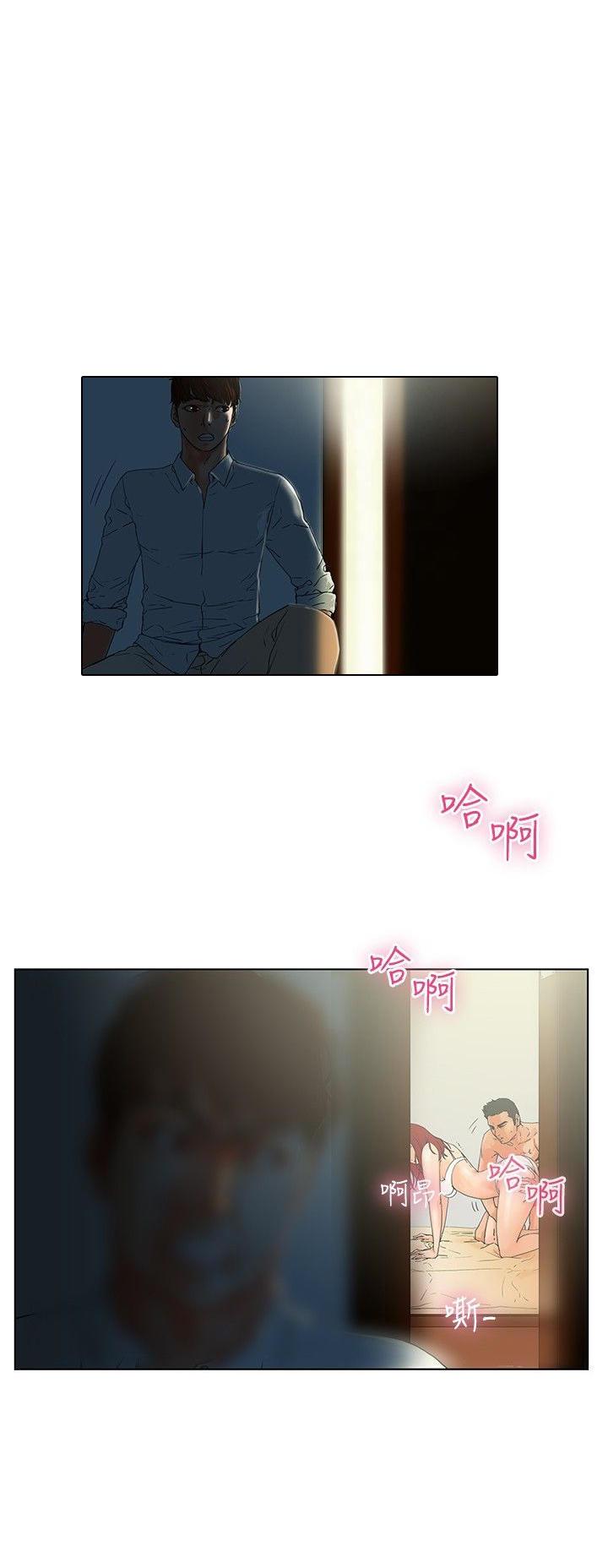 天珠变漫画韩漫全集-第1话 疑惑无删减无遮挡章节图片 
