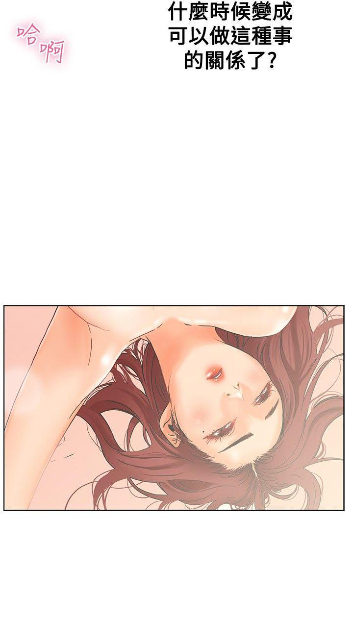 天珠变漫画韩漫全集-第1话 疑惑无删减无遮挡章节图片 