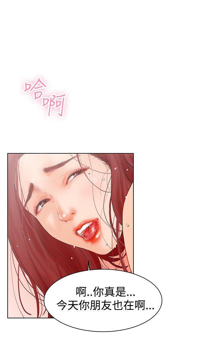天珠变漫画韩漫全集-第1话 疑惑无删减无遮挡章节图片 