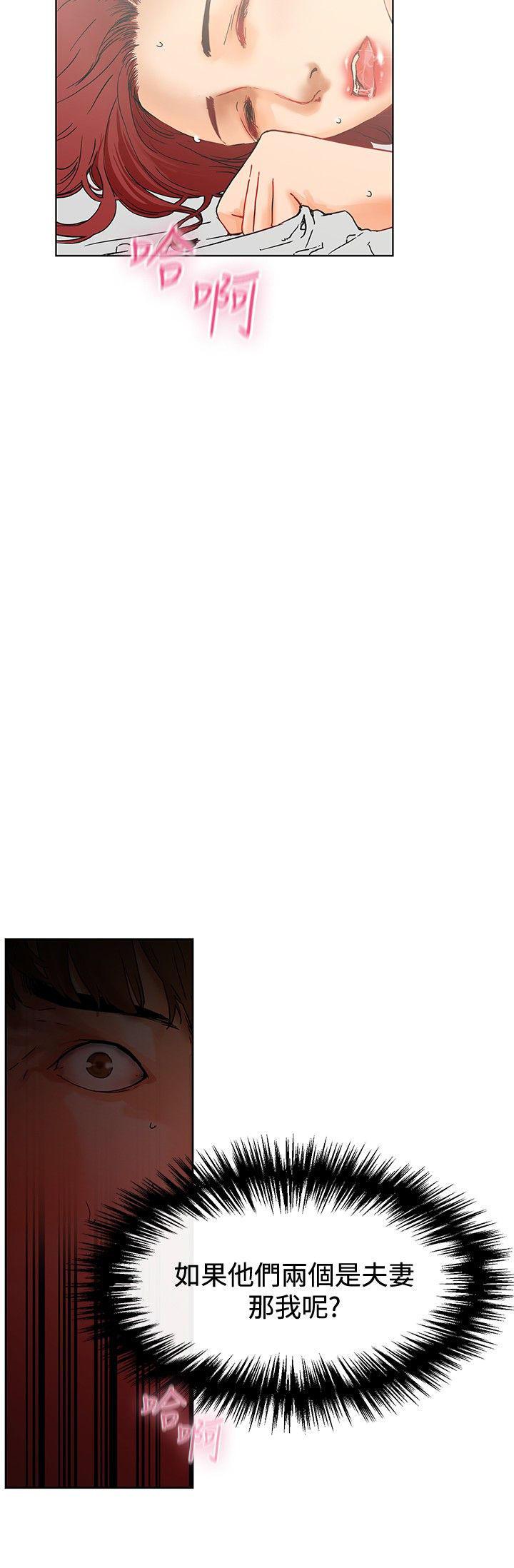 天珠变漫画韩漫全集-第1话 疑惑无删减无遮挡章节图片 