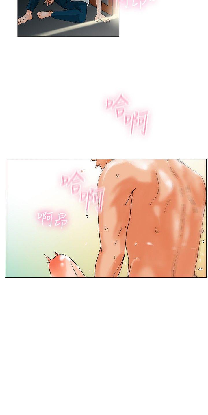 天珠变漫画韩漫全集-第2话 记忆无删减无遮挡章节图片 
