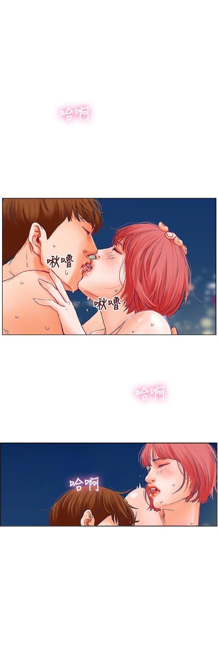 天珠变漫画韩漫全集-第5话 野外无删减无遮挡章节图片 