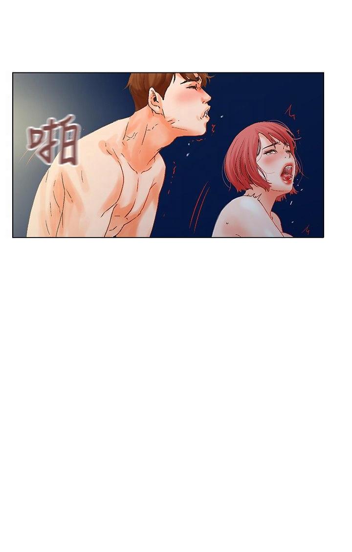 天珠变漫画韩漫全集-第5话 野外无删减无遮挡章节图片 