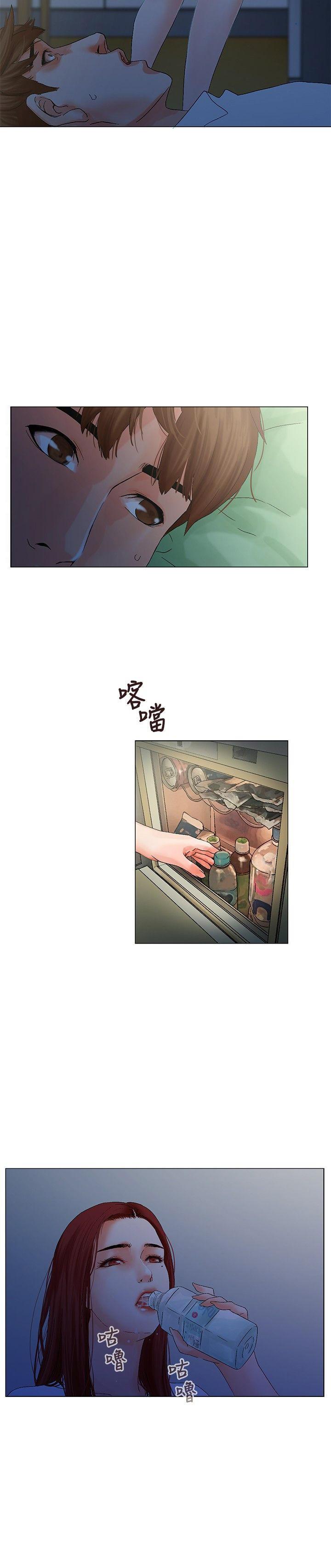 天珠变漫画韩漫全集-第6话 聚餐无删减无遮挡章节图片 