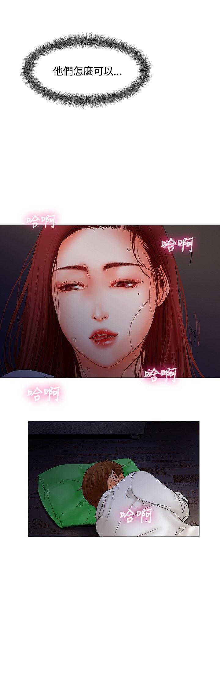 天珠变漫画韩漫全集-第7话 刺激无删减无遮挡章节图片 