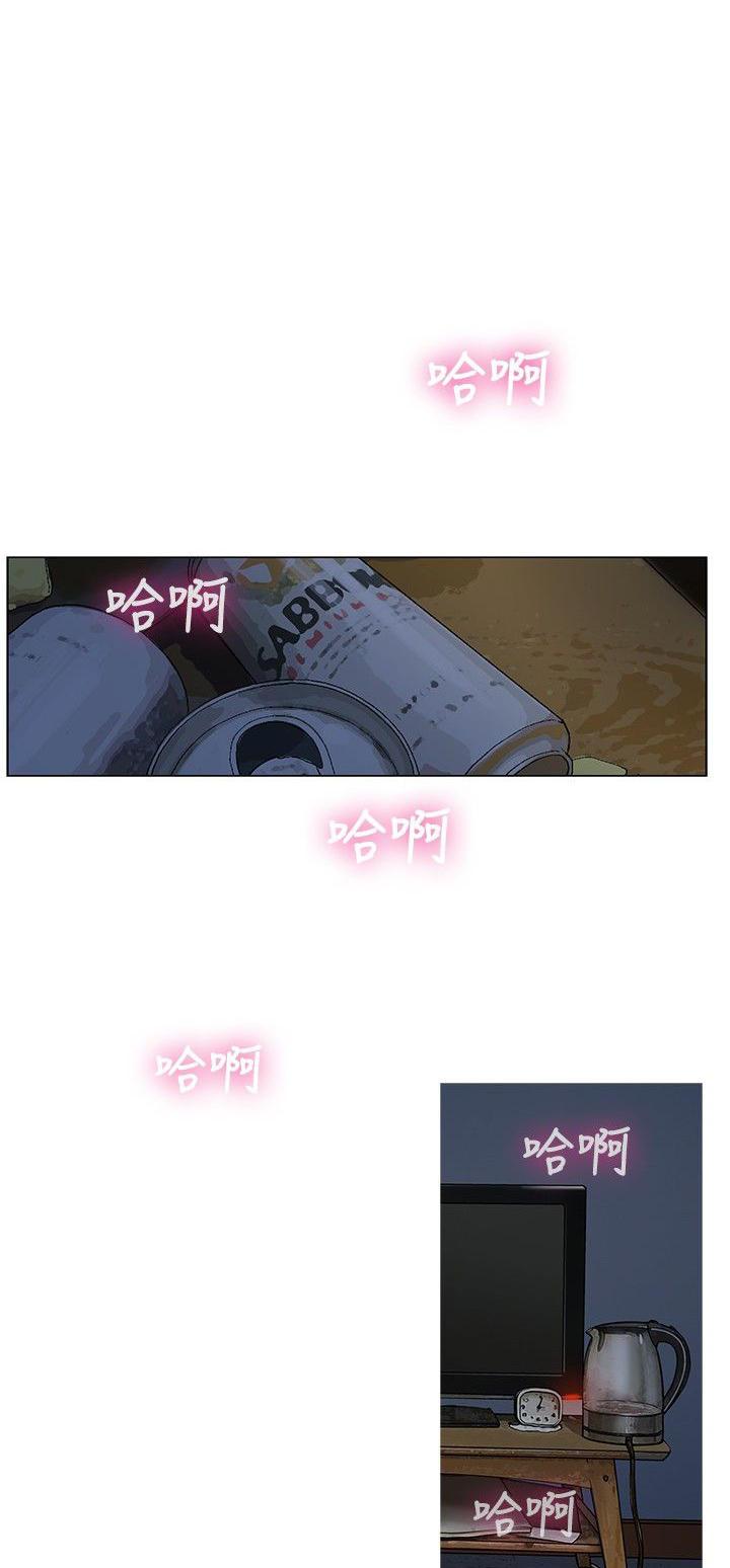天珠变漫画韩漫全集-第7话 刺激无删减无遮挡章节图片 