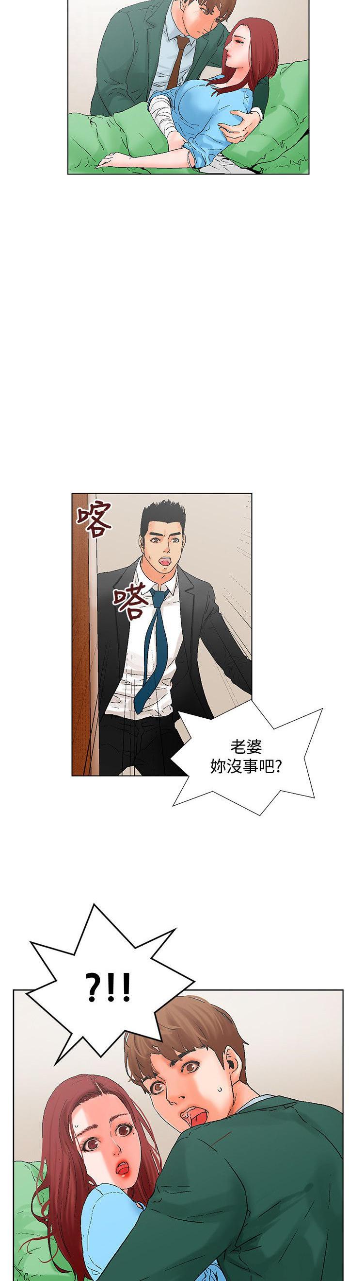天珠变漫画韩漫全集-第11话 一起无删减无遮挡章节图片 