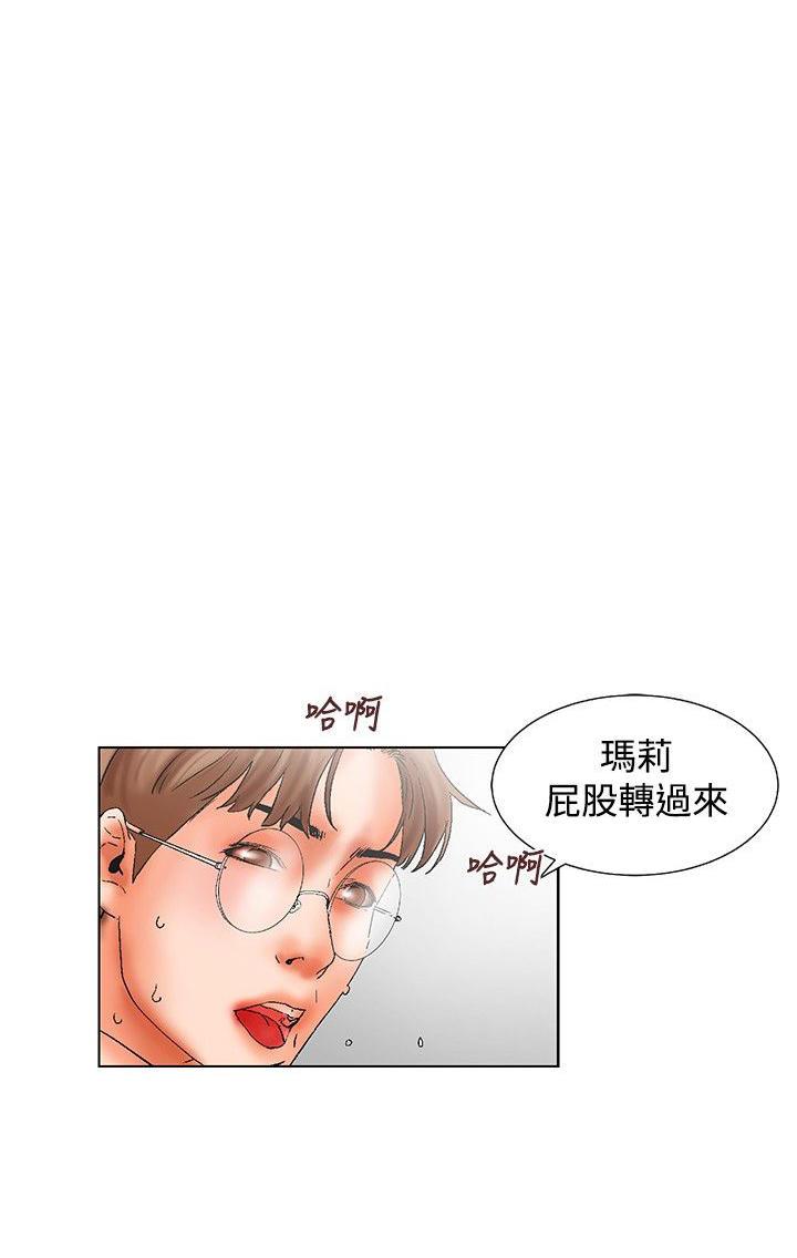 天珠变漫画韩漫全集-第12话 住院无删减无遮挡章节图片 