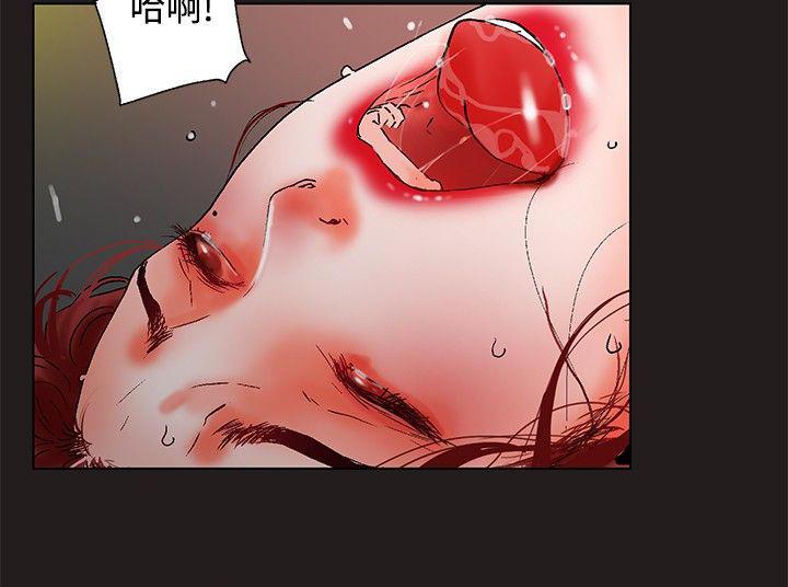 天珠变漫画韩漫全集-第18话 偷情无删减无遮挡章节图片 