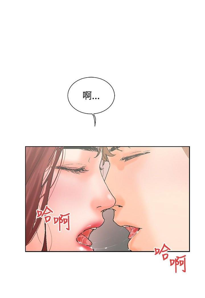 天珠变漫画韩漫全集-第19话 爱意无删减无遮挡章节图片 