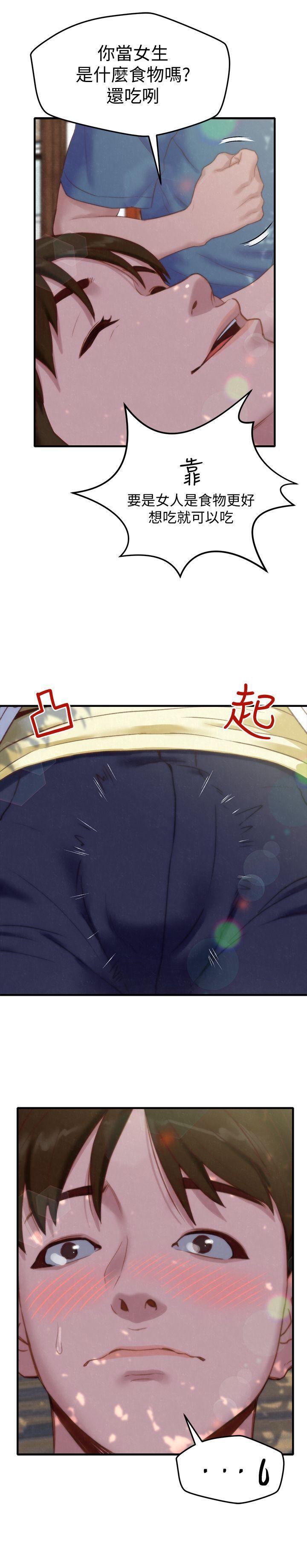 宫口漫画韩漫全集-第1话-比夏天更火热的青春无删减无遮挡章节图片 