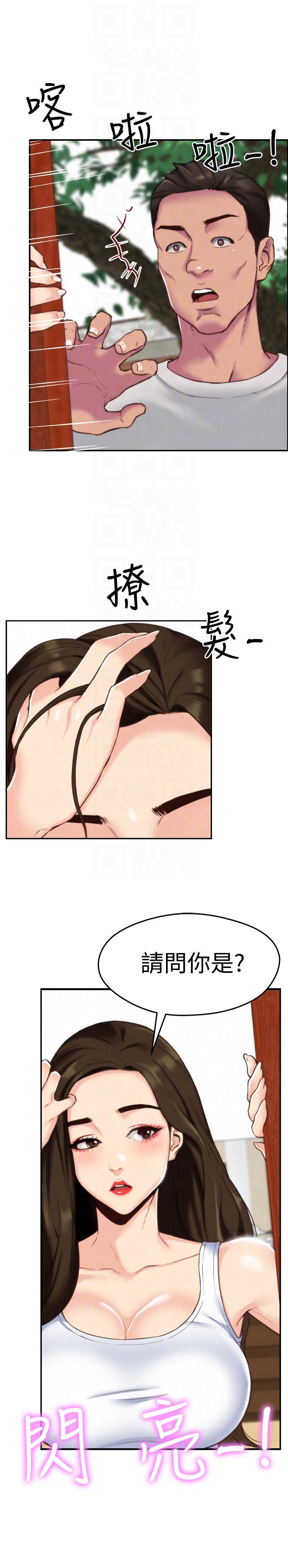 宫口漫画韩漫全集-第2话-在空房内无删减无遮挡章节图片 