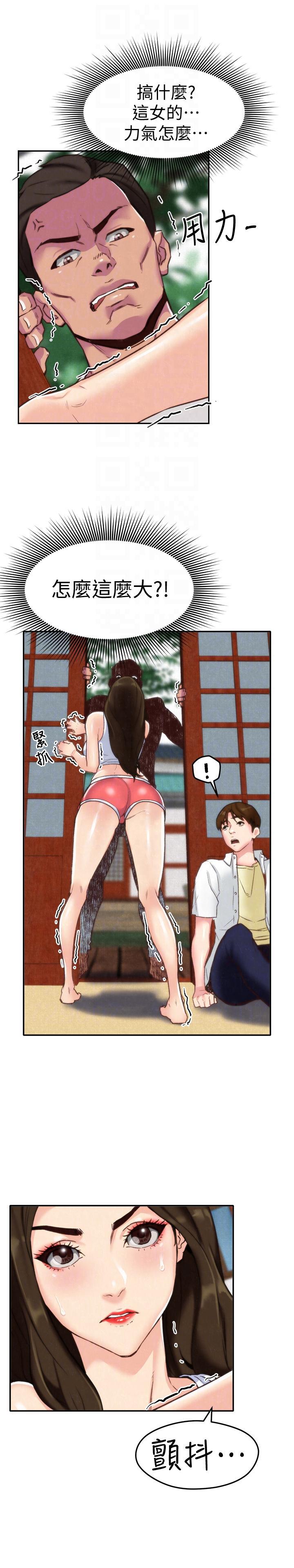 宫口漫画韩漫全集-第2话-在空房内无删减无遮挡章节图片 