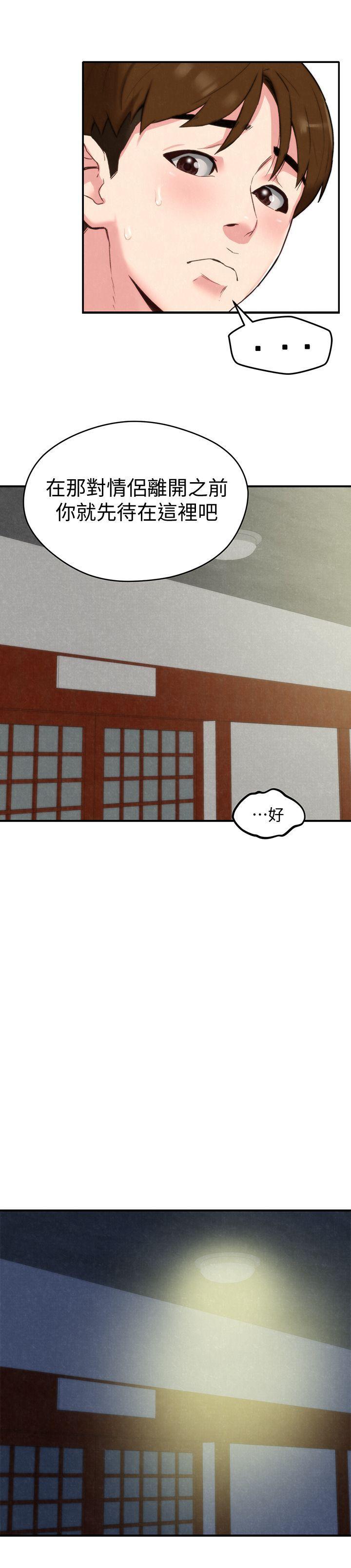 宫口漫画韩漫全集-第2话-在空房内无删减无遮挡章节图片 