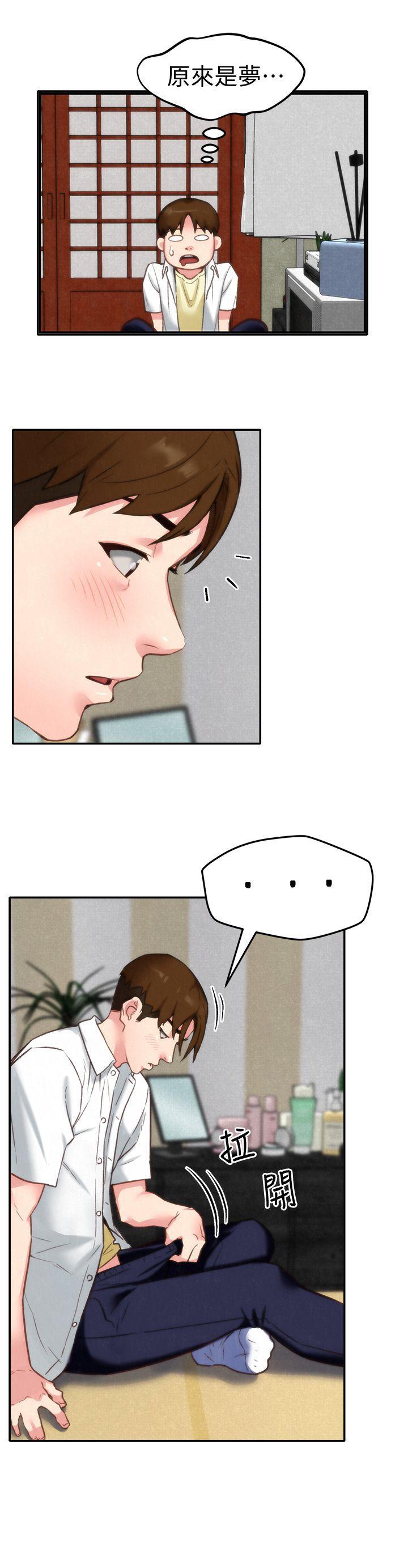 宫口漫画韩漫全集-第2话-在空房内无删减无遮挡章节图片 