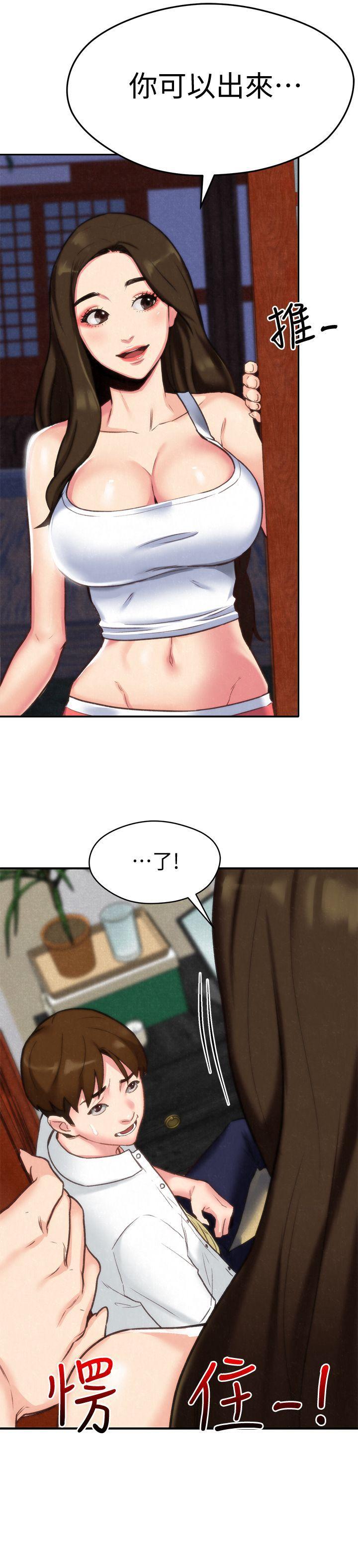 宫口漫画韩漫全集-第2话-在空房内无删减无遮挡章节图片 