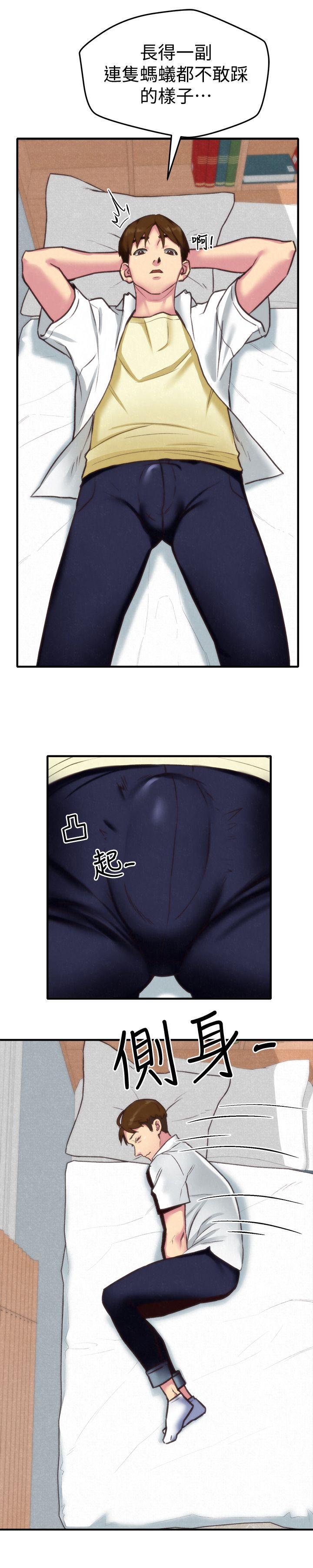 宫口漫画韩漫全集-第3话-她的嘴唇&hellip;会是什么味道呢?无删减无遮挡章节图片 