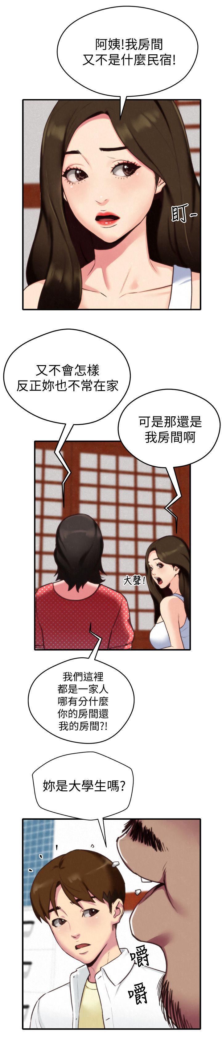宫口漫画韩漫全集-第3话-她的嘴唇&hellip;会是什么味道呢?无删减无遮挡章节图片 