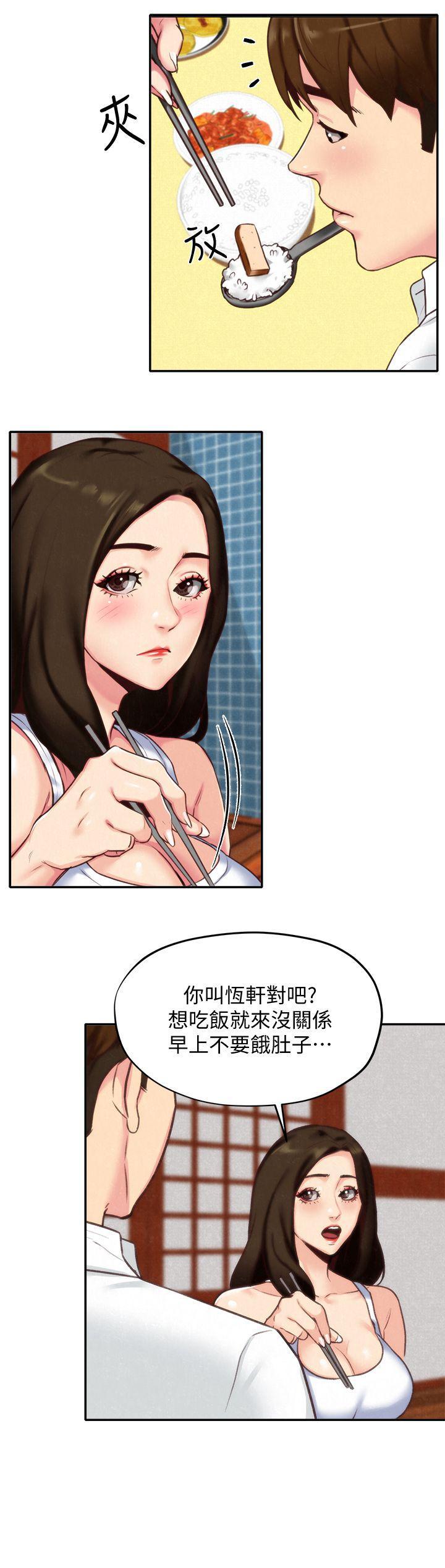 宫口漫画韩漫全集-第4话-智妤姐有男友了?!无删减无遮挡章节图片 