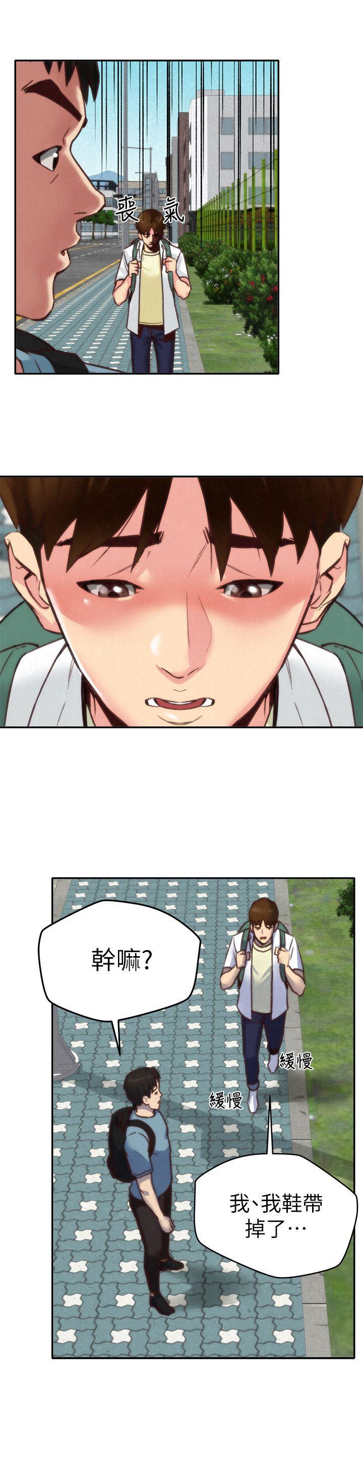 宫口漫画韩漫全集-第4话-智妤姐有男友了?!无删减无遮挡章节图片 