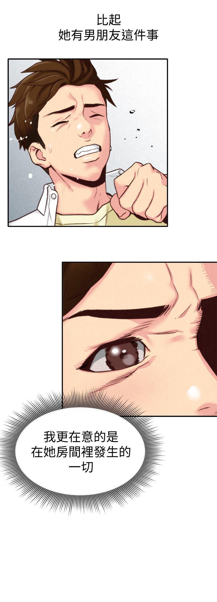 宫口漫画韩漫全集-第4话-智妤姐有男友了?!无删减无遮挡章节图片 