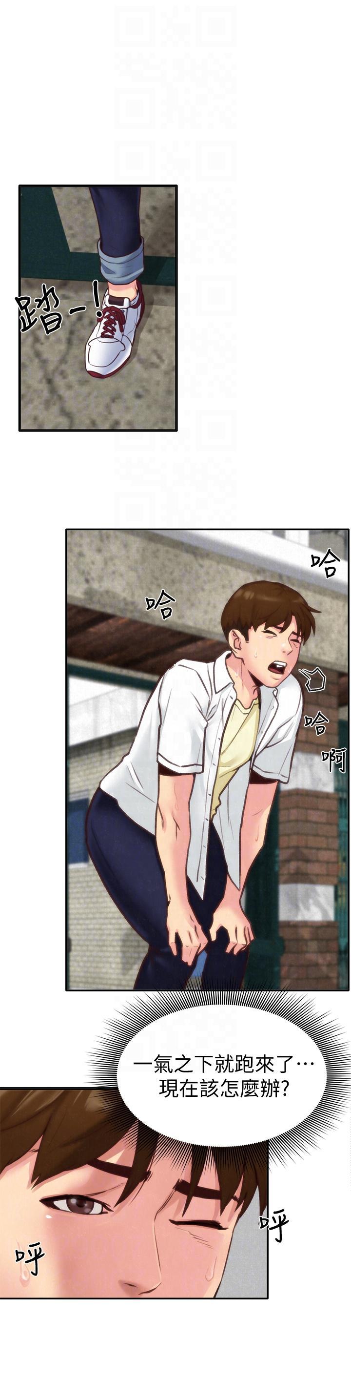 宫口漫画韩漫全集-第4话-智妤姐有男友了?!无删减无遮挡章节图片 