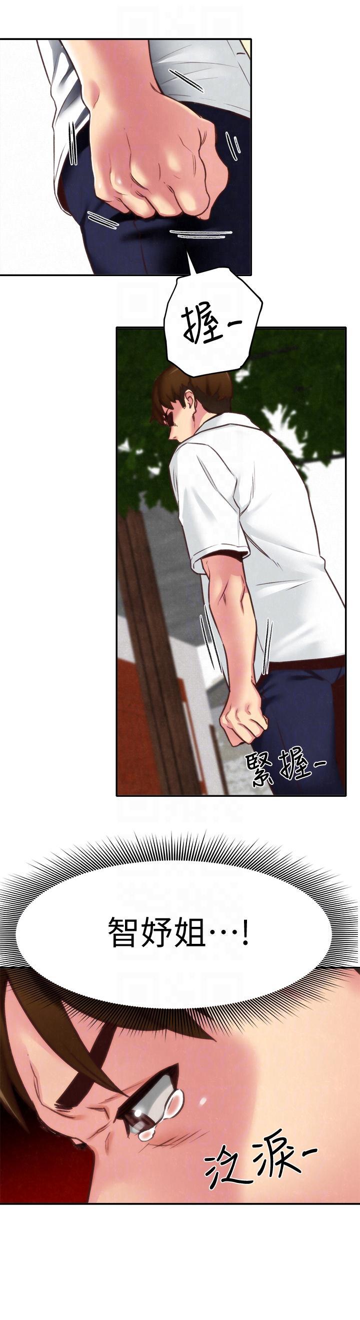 宫口漫画韩漫全集-第4话-智妤姐有男友了?!无删减无遮挡章节图片 