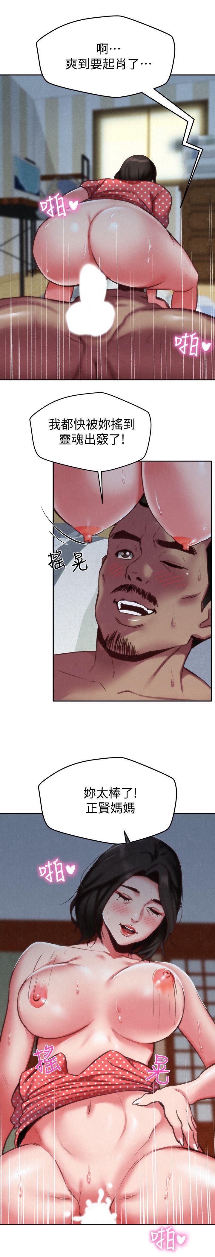 宫口漫画韩漫全集-第4话-智妤姐有男友了?!无删减无遮挡章节图片 
