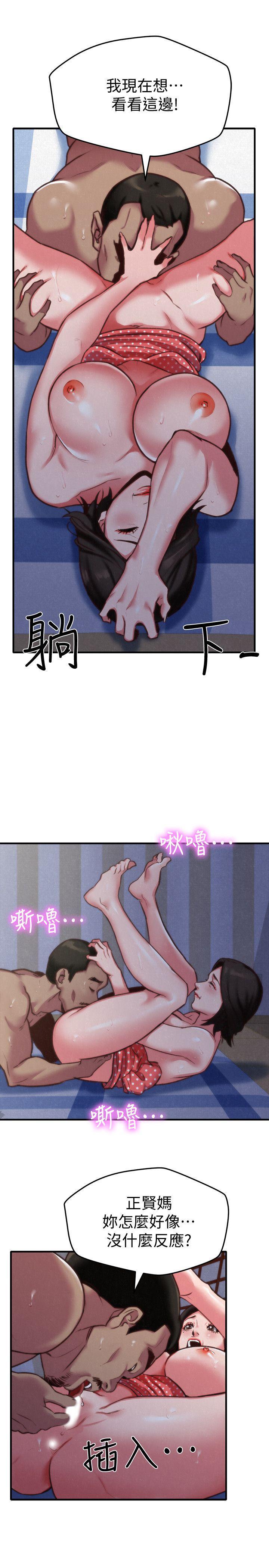 宫口漫画韩漫全集-第5话-赵大叔的自白无删减无遮挡章节图片 