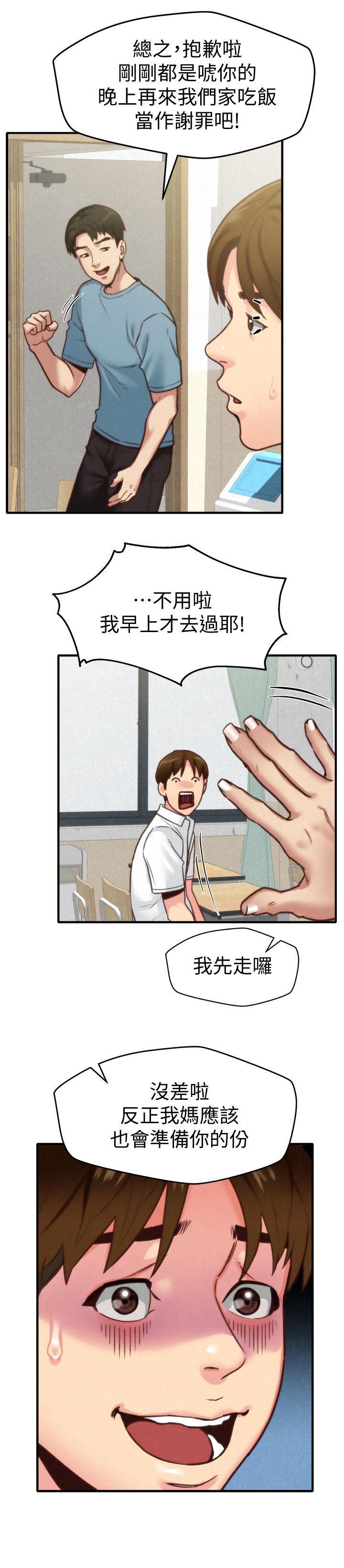 宫口漫画韩漫全集-第5话-赵大叔的自白无删减无遮挡章节图片 