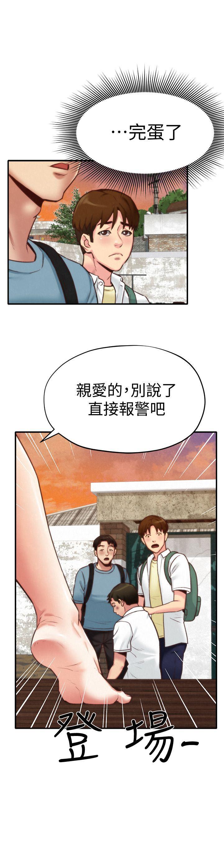 宫口漫画韩漫全集-第5话-赵大叔的自白无删减无遮挡章节图片 