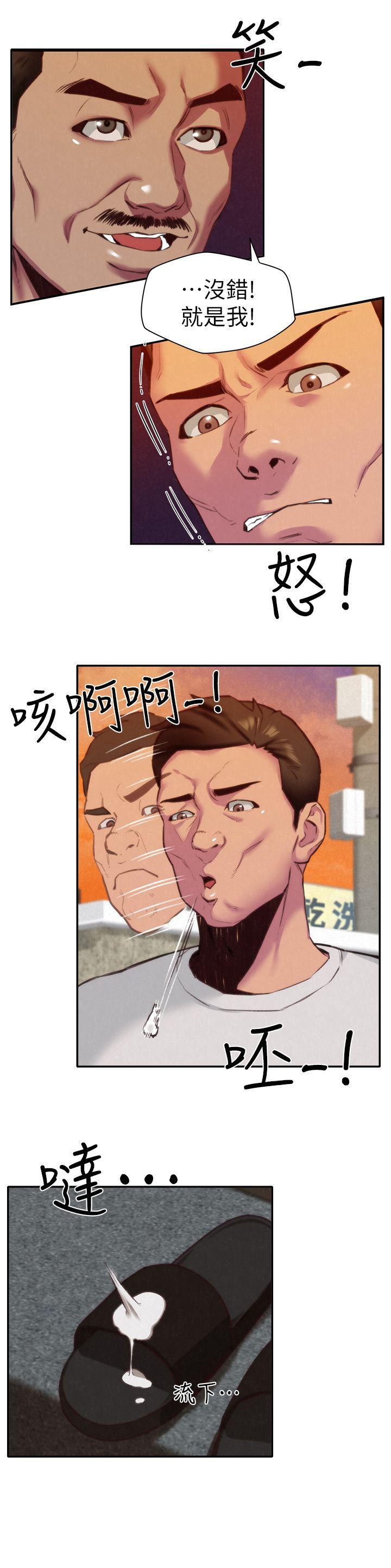 宫口漫画韩漫全集-第6话-我们以后可以尽情开干了!无删减无遮挡章节图片 