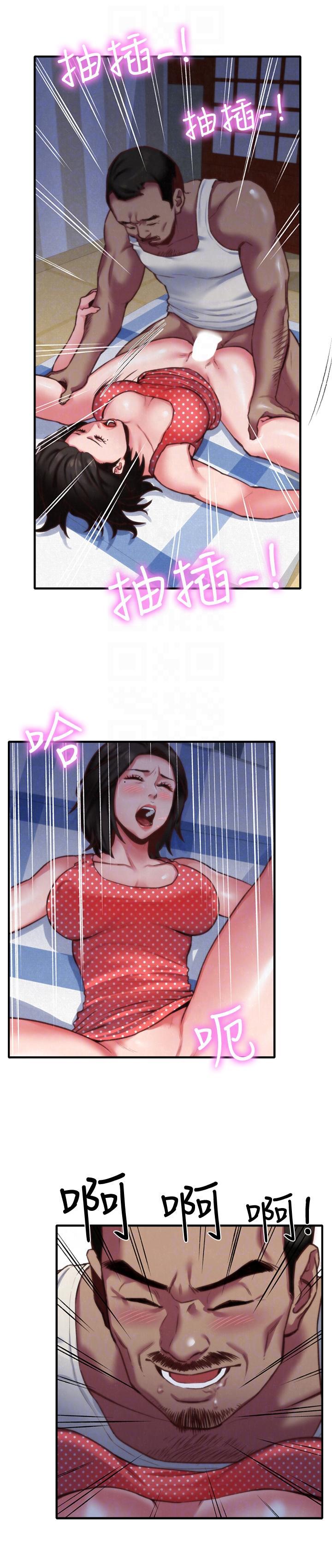 宫口漫画韩漫全集-第7话-不要让孩子们发现无删减无遮挡章节图片 