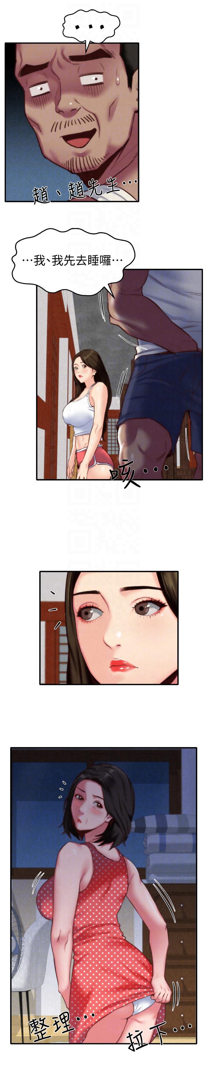 宫口漫画韩漫全集-第7话-不要让孩子们发现无删减无遮挡章节图片 