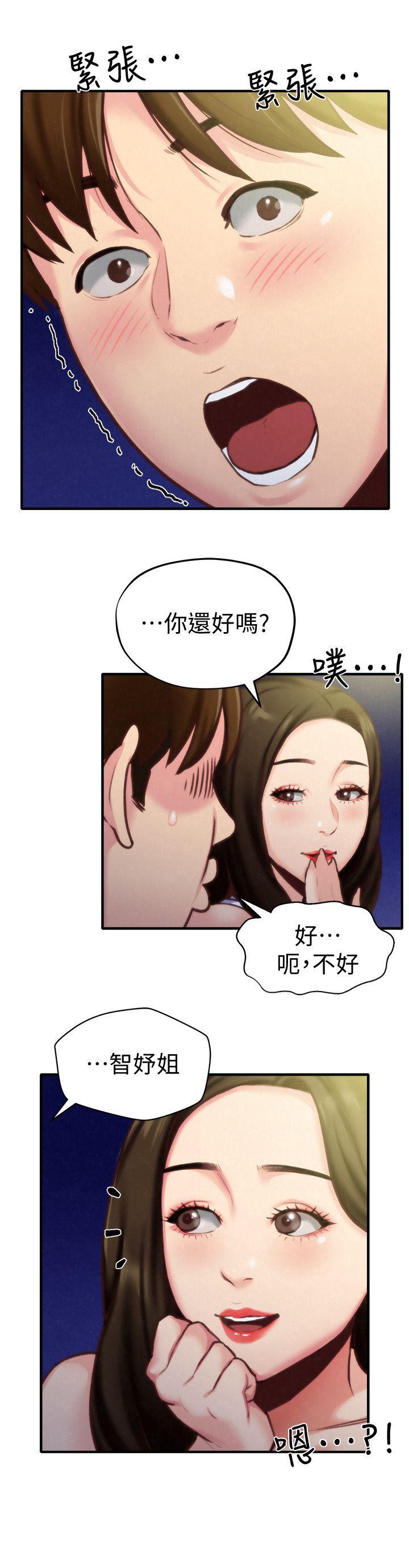 宫口漫画韩漫全集-第7话-不要让孩子们发现无删减无遮挡章节图片 