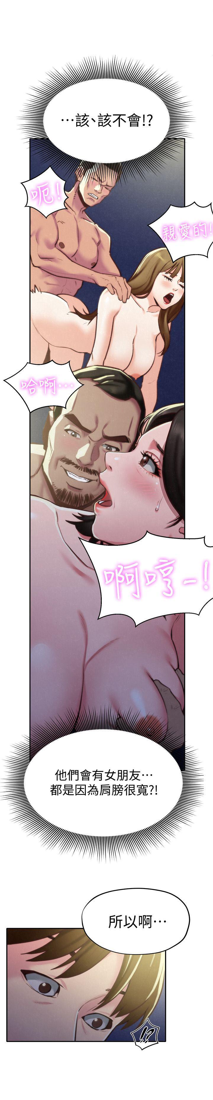 宫口漫画韩漫全集-第8话-赤裸的姐姐无删减无遮挡章节图片 