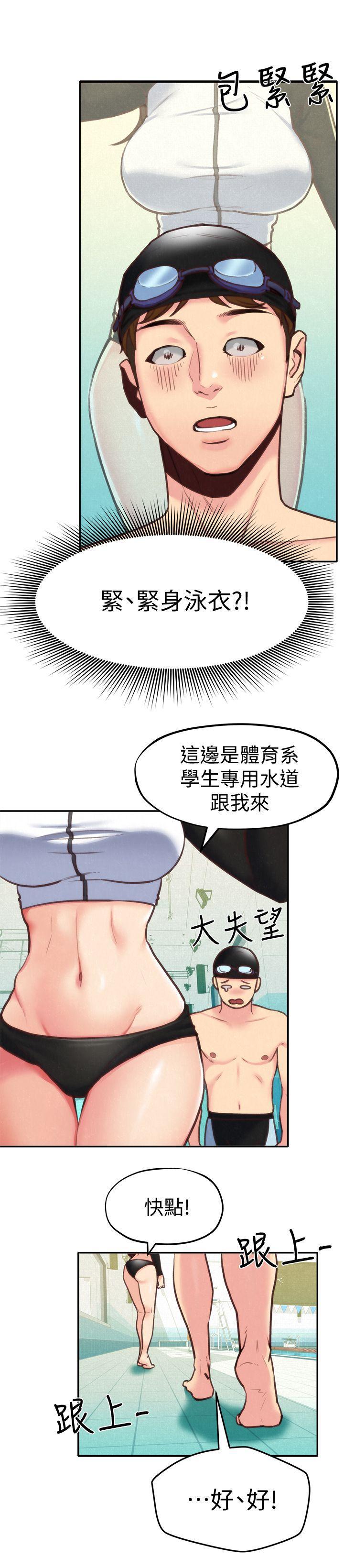 宫口漫画韩漫全集-第8话-赤裸的姐姐无删减无遮挡章节图片 