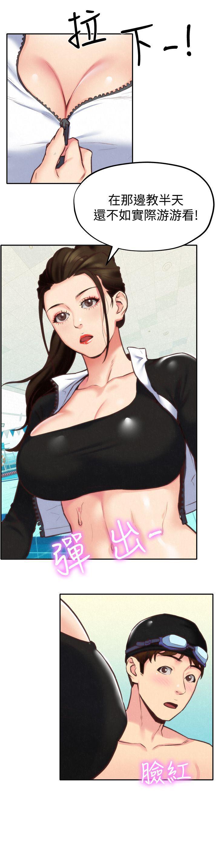 宫口漫画韩漫全集-第8话-赤裸的姐姐无删减无遮挡章节图片 