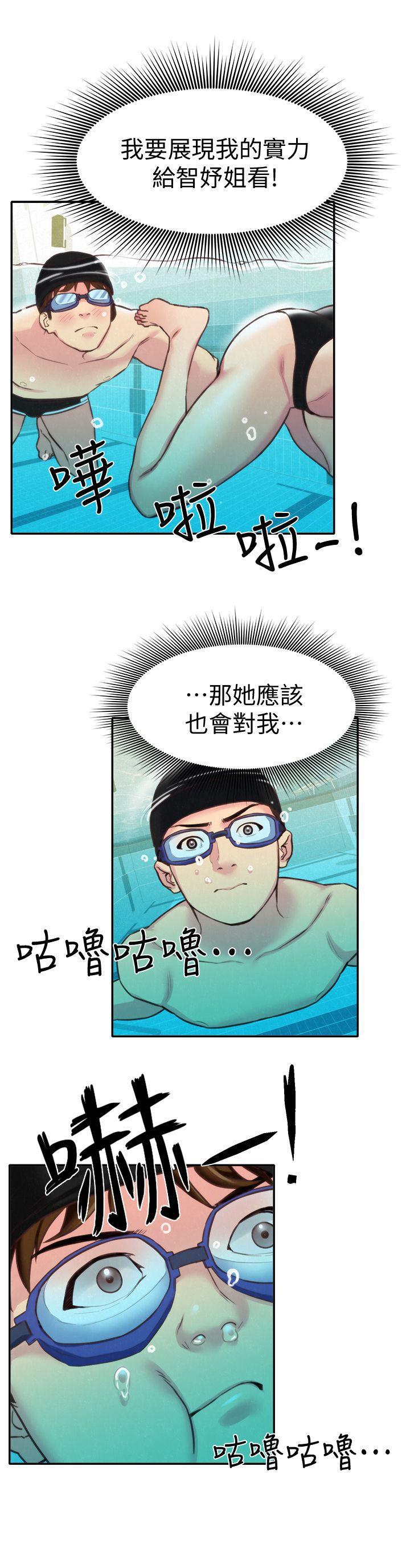 宫口漫画韩漫全集-第8话-赤裸的姐姐无删减无遮挡章节图片 