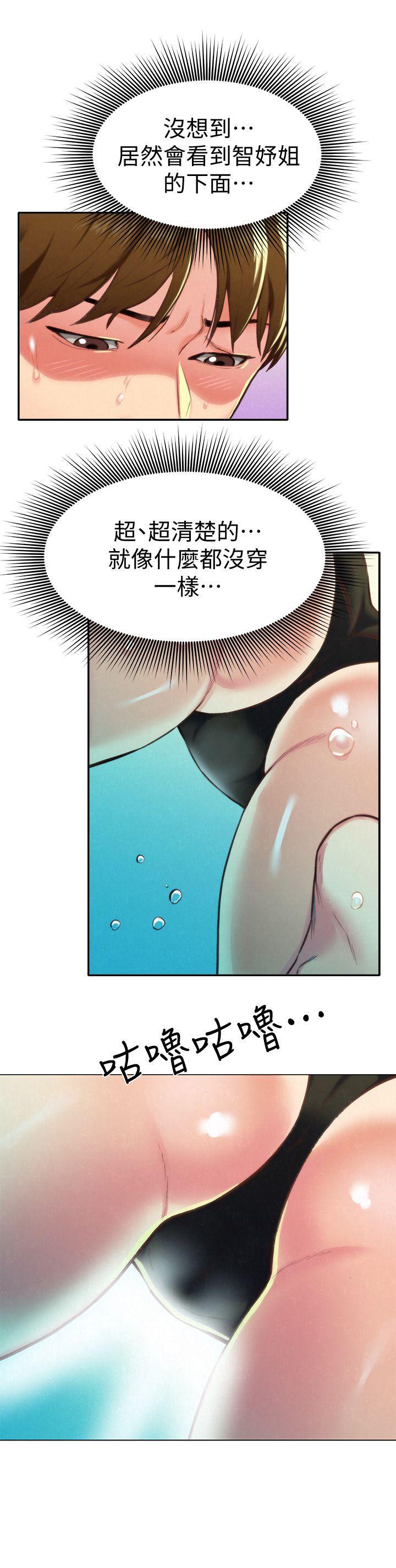 宫口漫画韩漫全集-第9话-这里没有别人了啦无删减无遮挡章节图片 